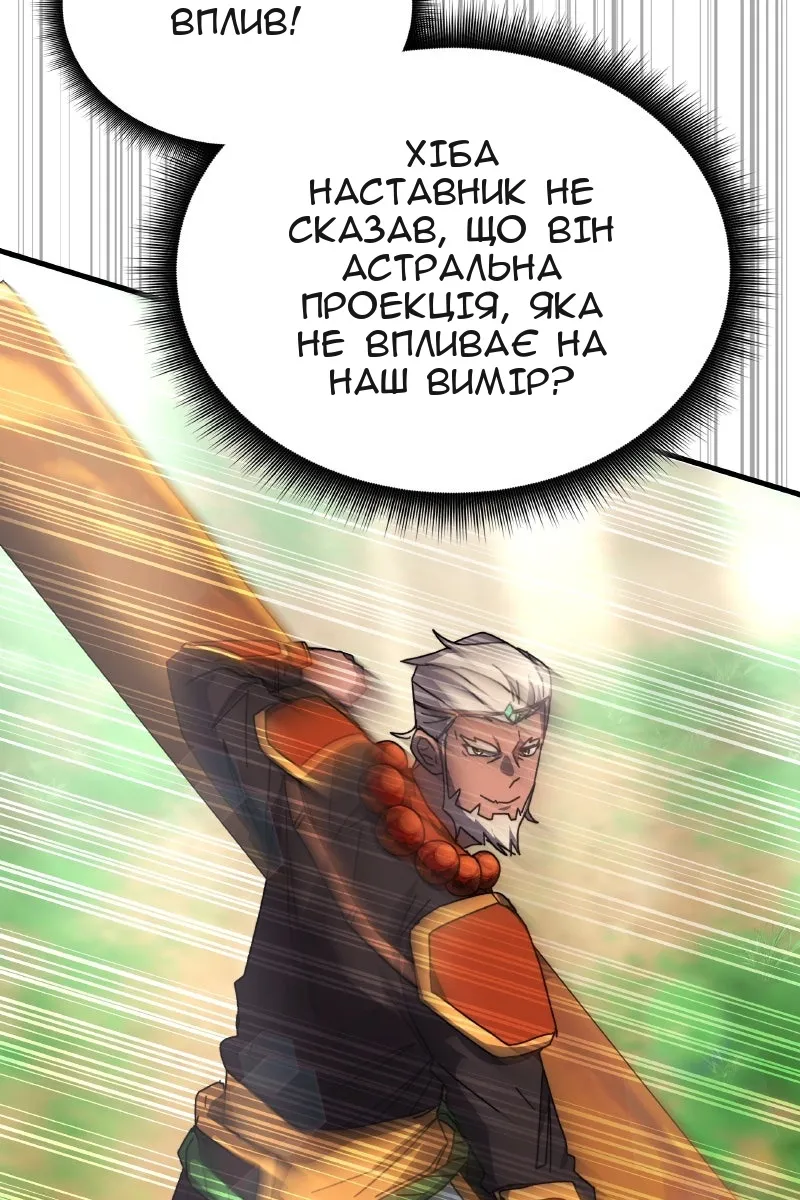 Сторінка 15