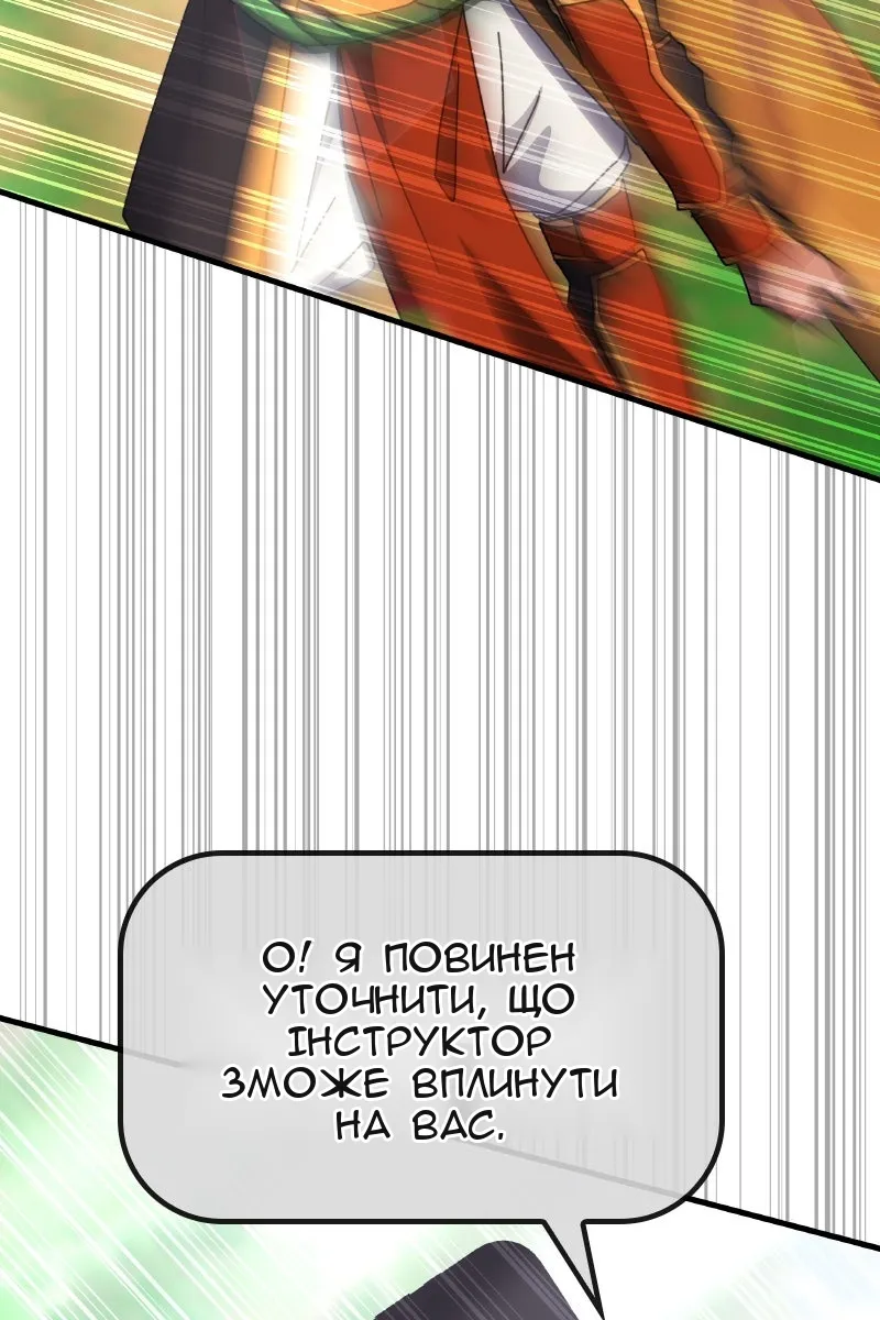 Сторінка 16