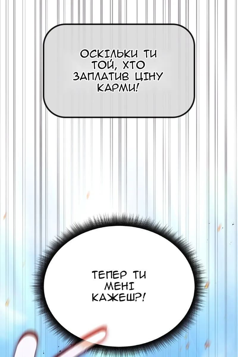 Сторінка 18