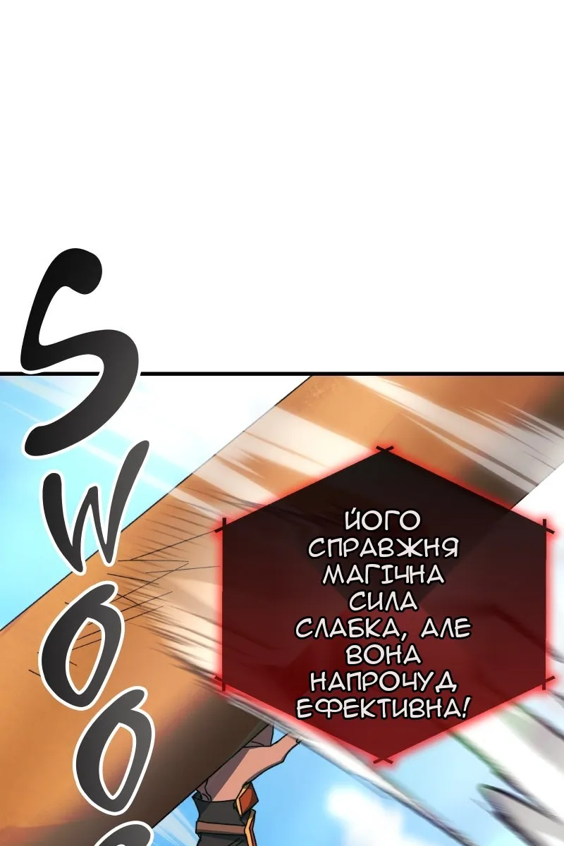 Сторінка 42