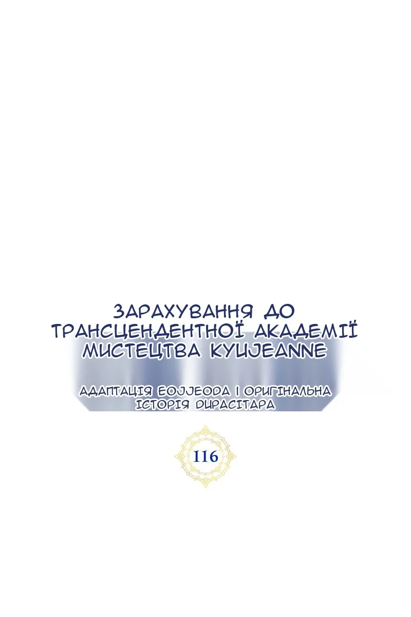 Сторінка 75