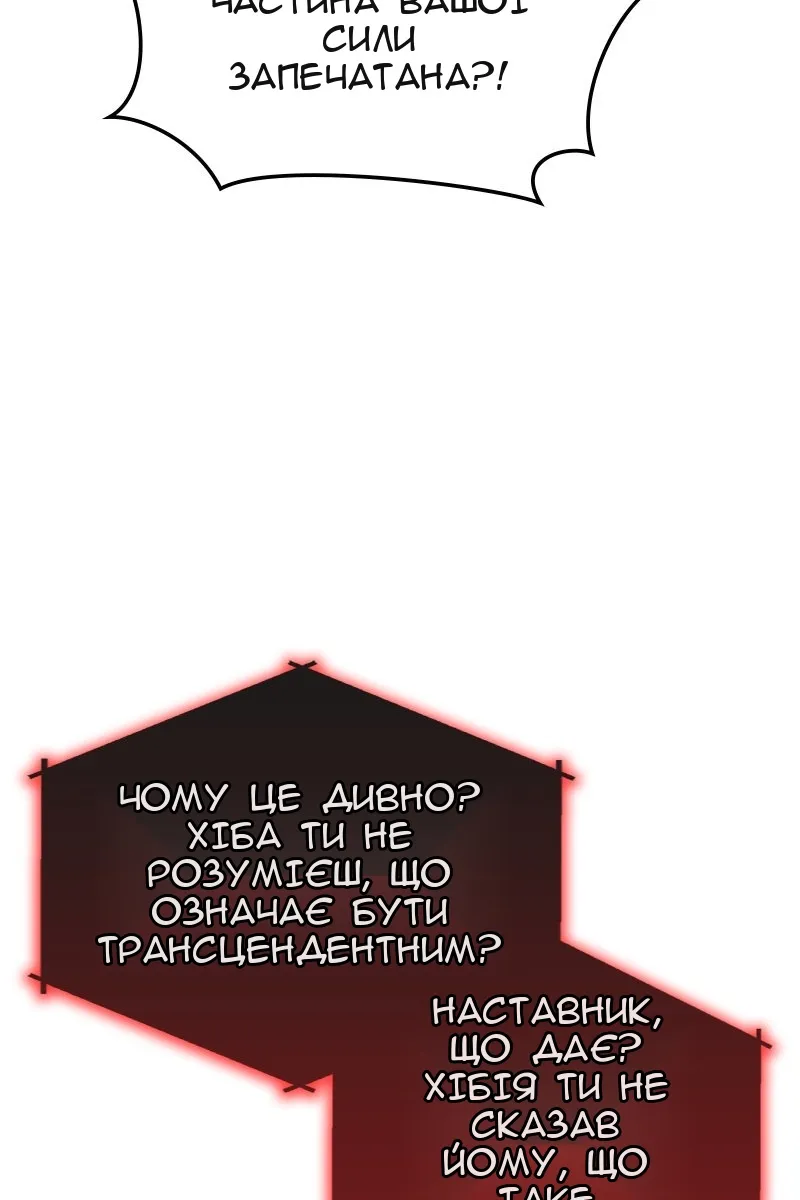 Сторінка 83