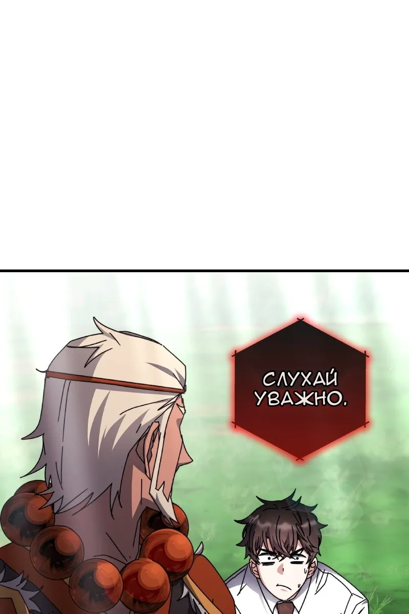 Сторінка 85