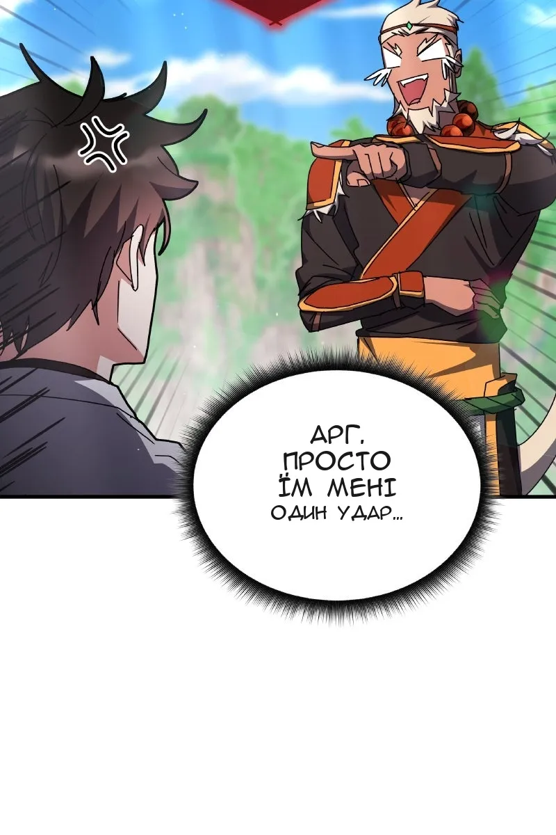 Сторінка 90
