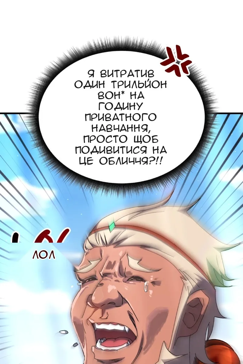 Сторінка 91