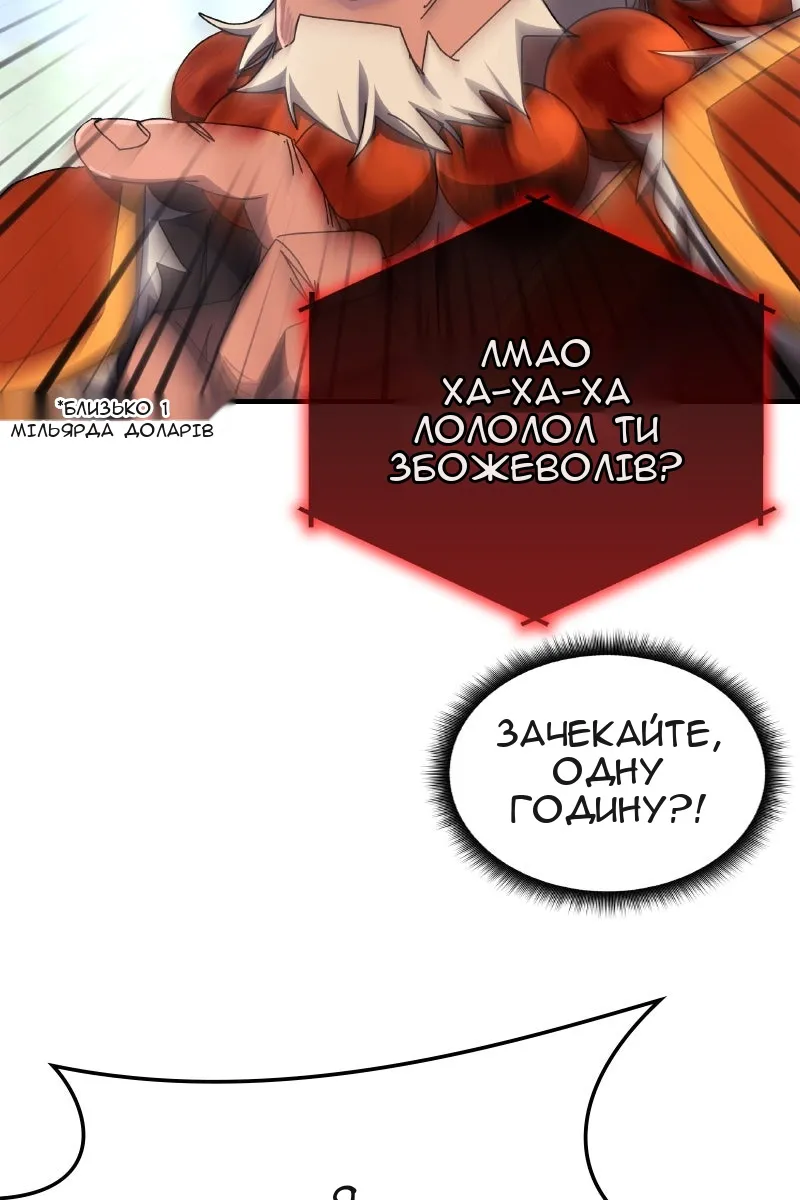 Сторінка 92