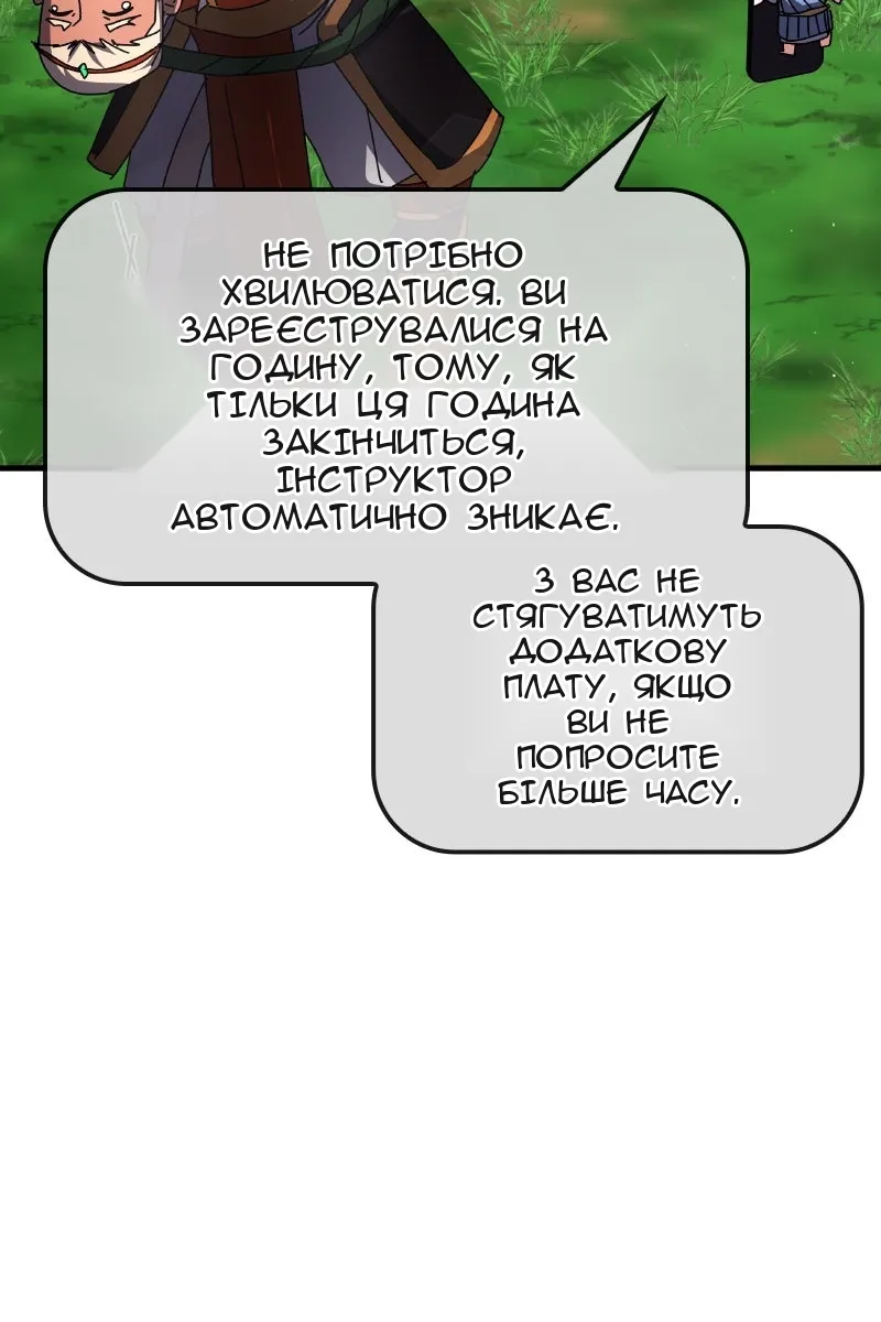 Сторінка 94