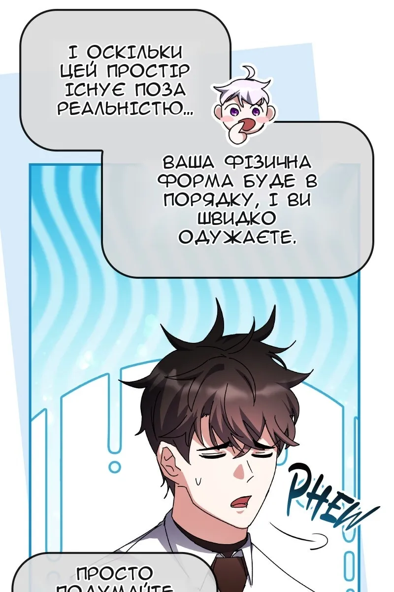 Сторінка 95