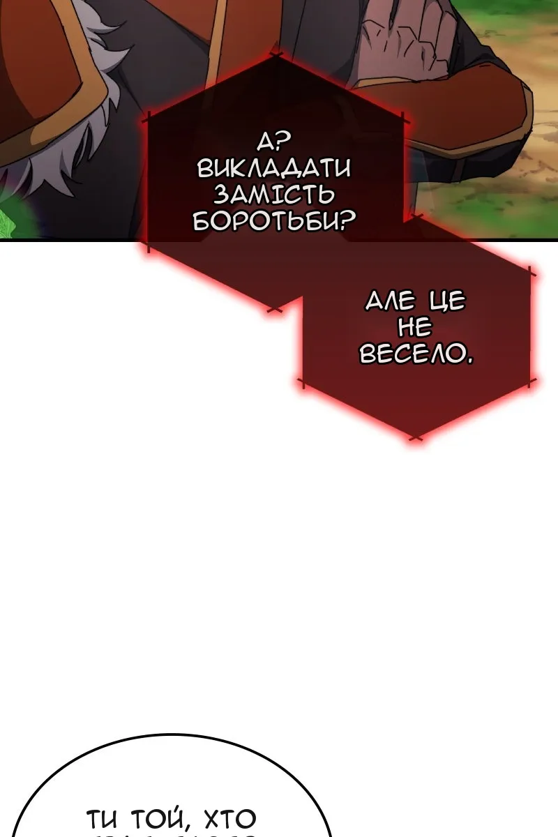 Сторінка 98