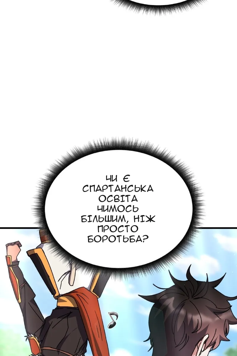 Сторінка 104