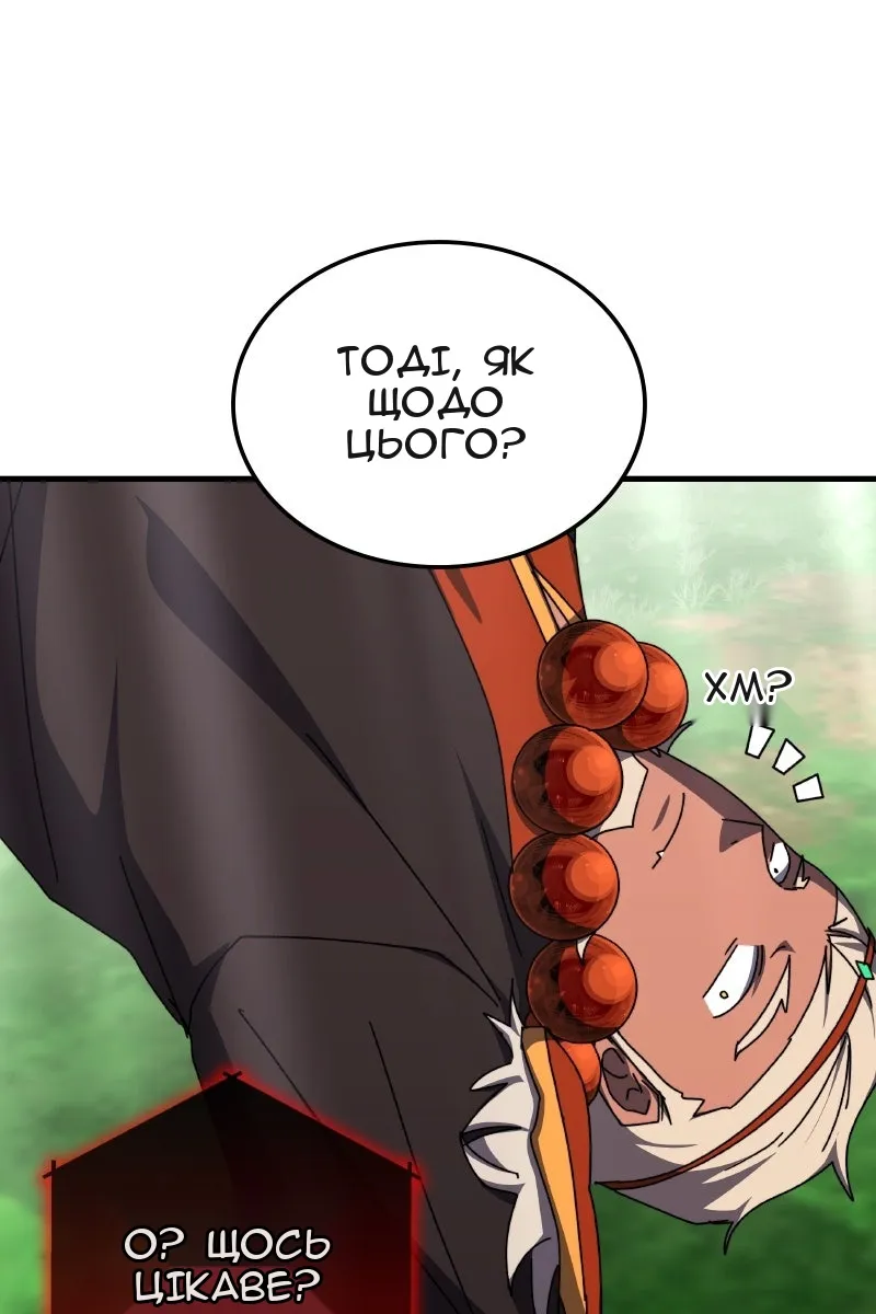Сторінка 107