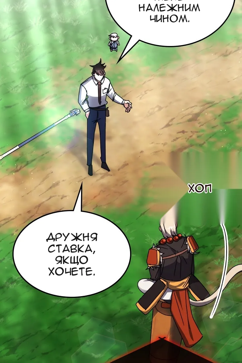 Сторінка 109