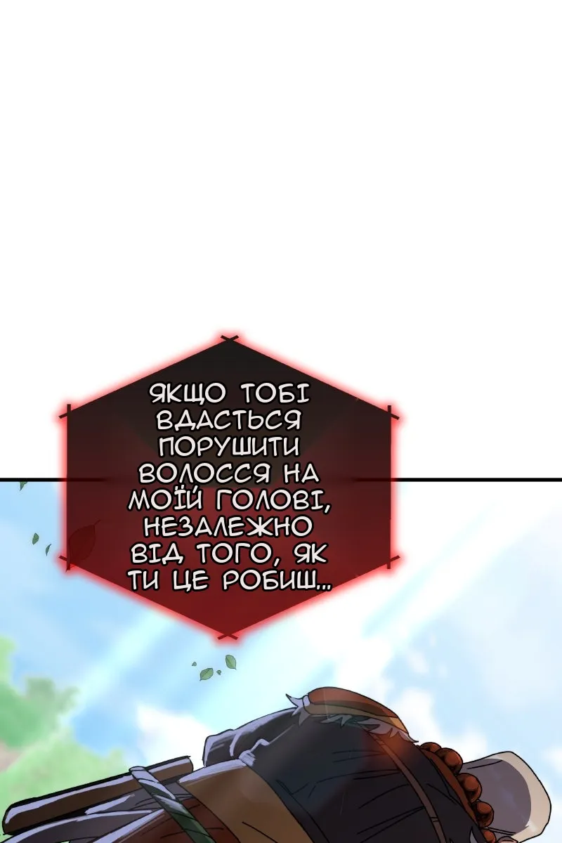 Сторінка 116