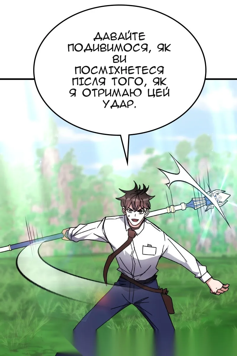 Сторінка 125