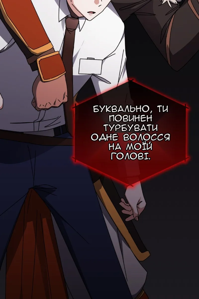 Сторінка 129