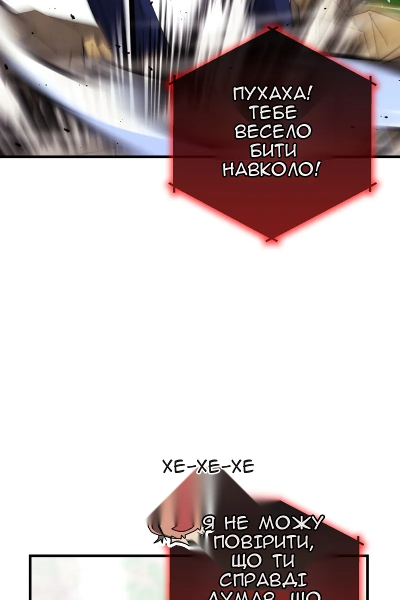 Сторінка 5