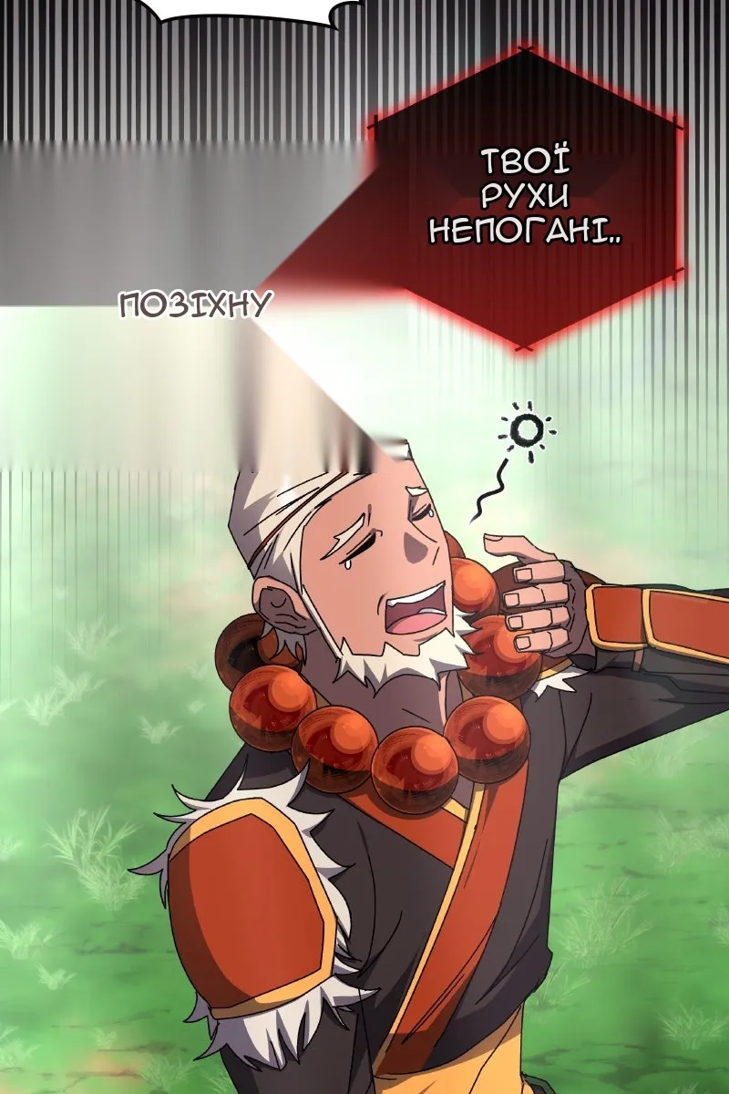 Сторінка 13