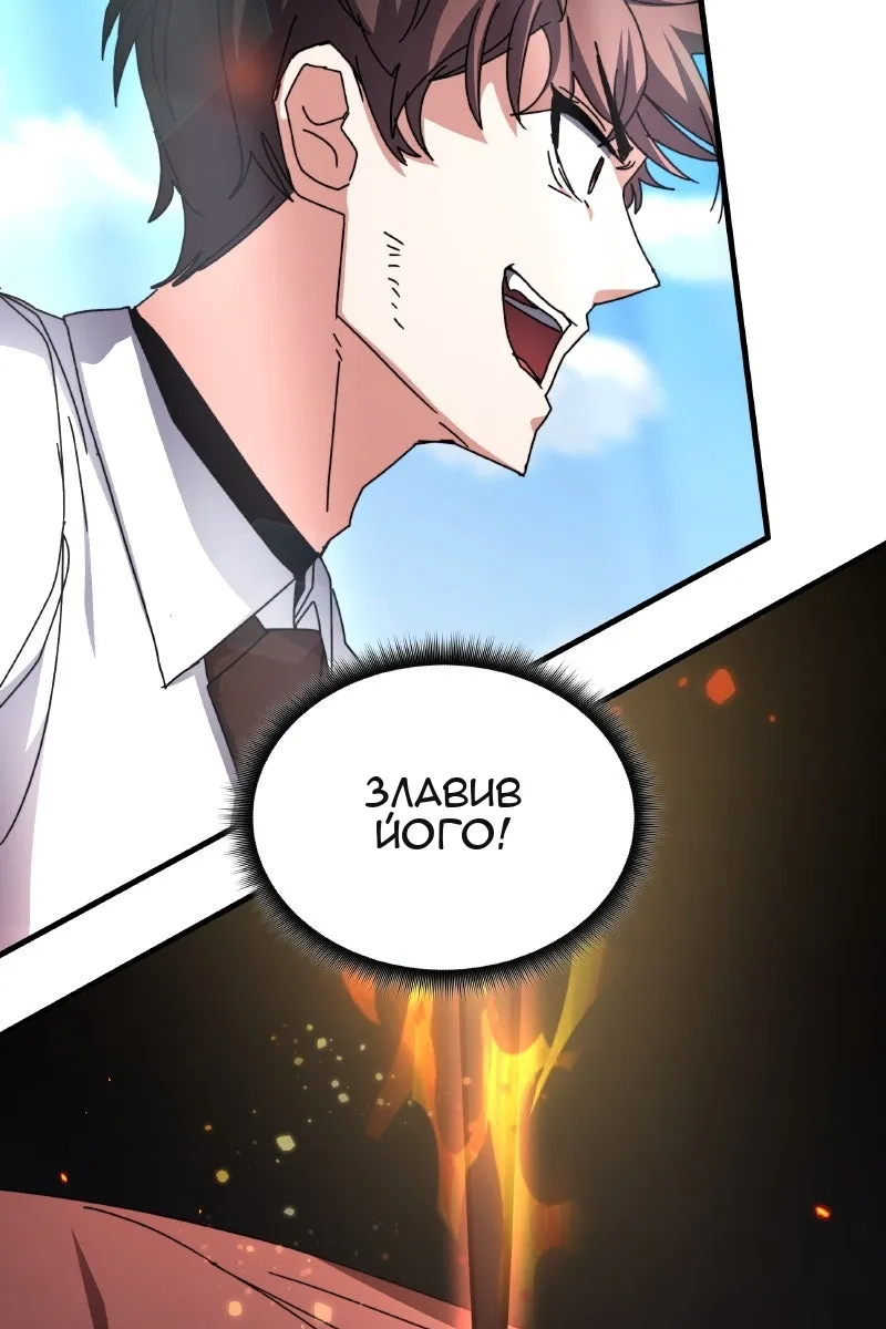 Сторінка 30
