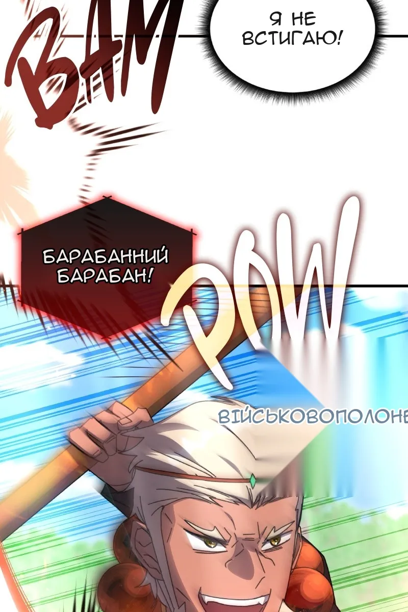 Сторінка 54