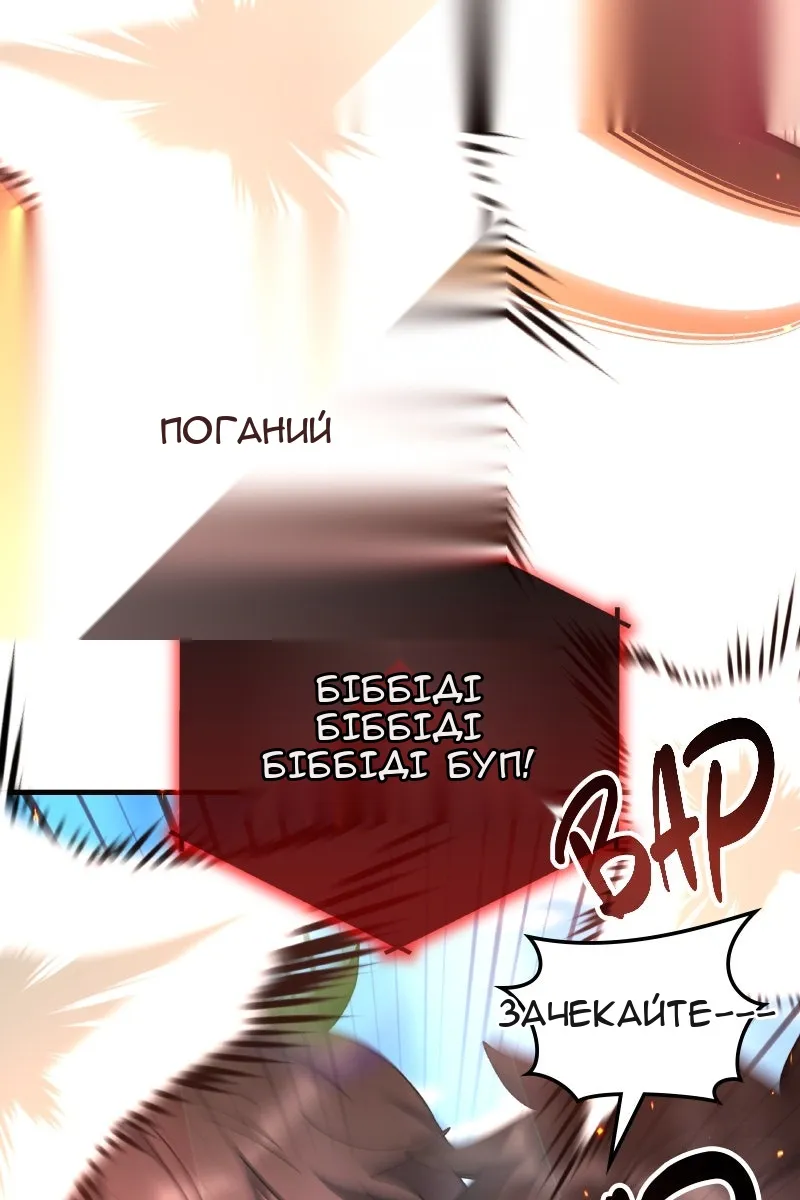Сторінка 57