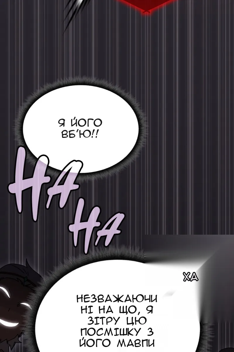 Сторінка 59
