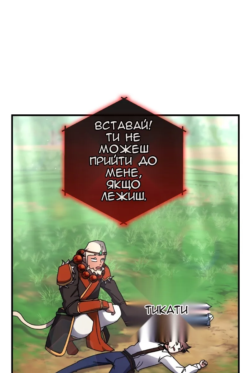 Сторінка 67