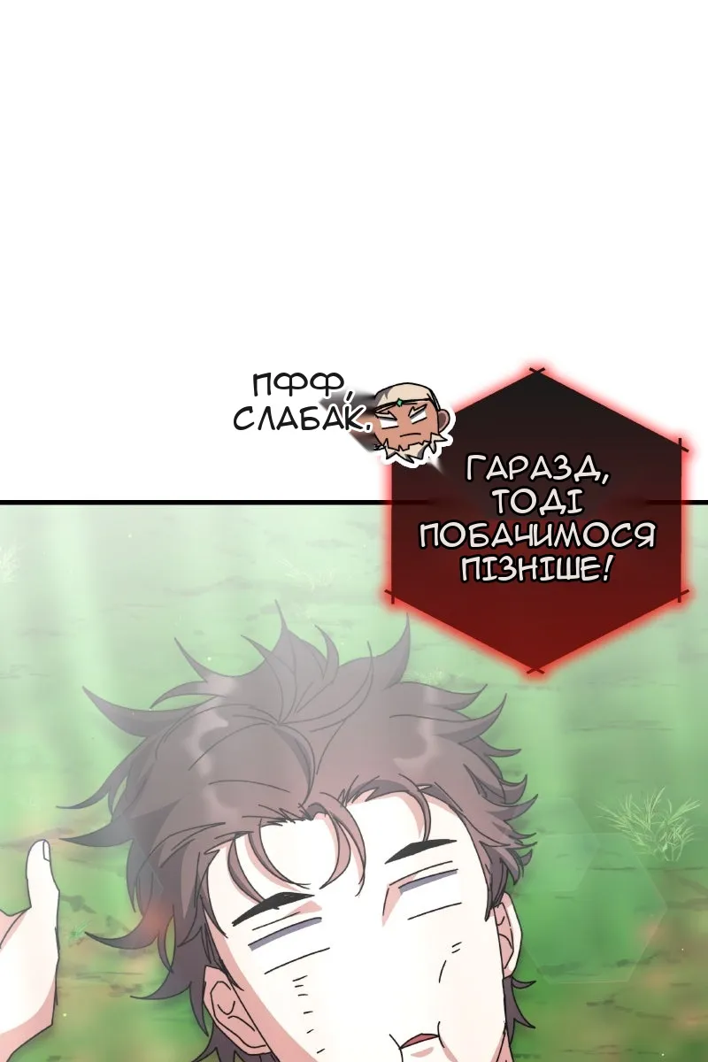 Сторінка 69