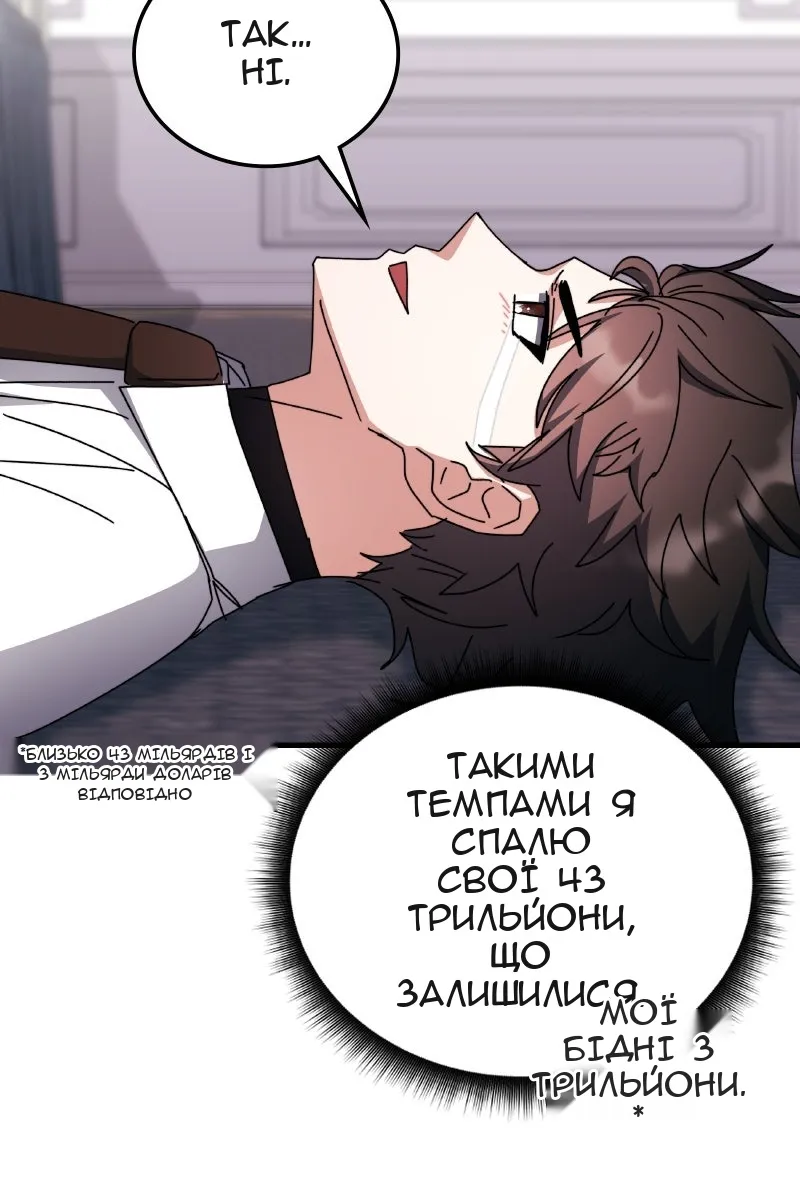 Сторінка 72