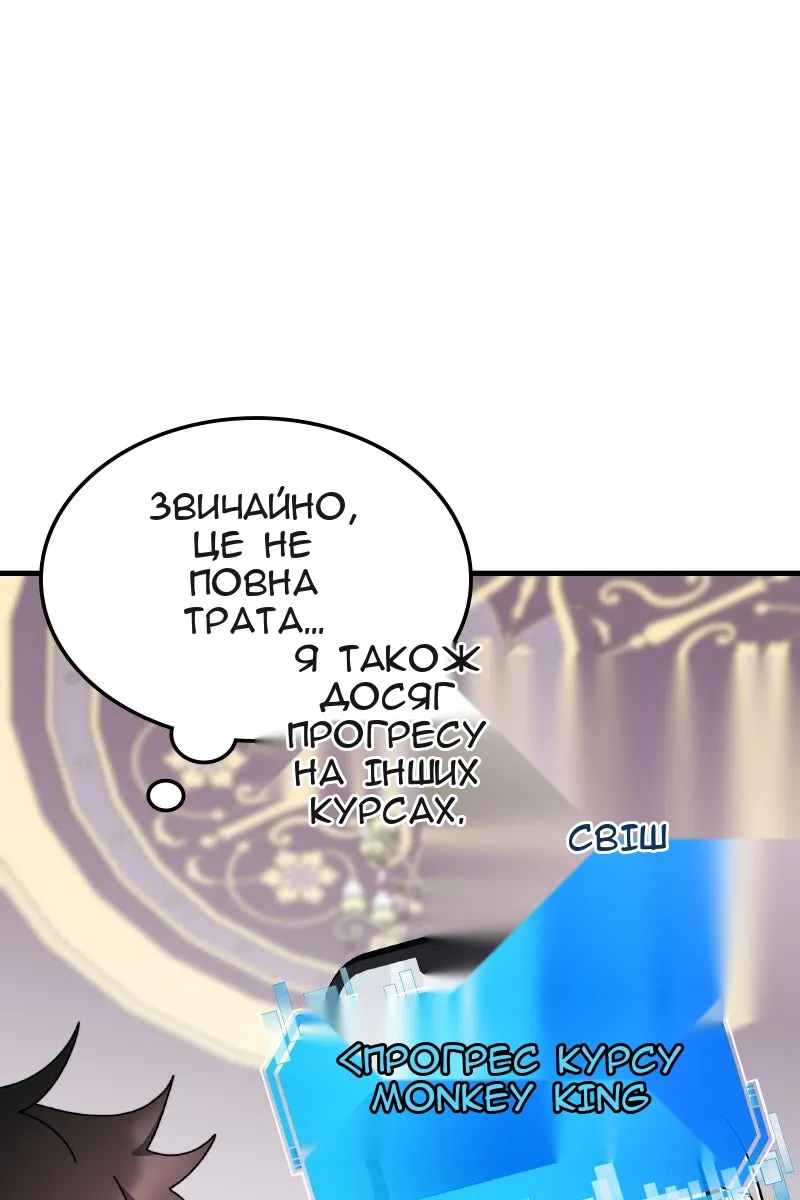 Сторінка 73