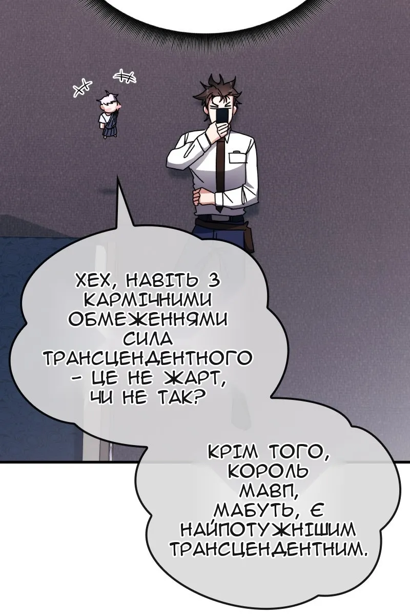 Сторінка 75