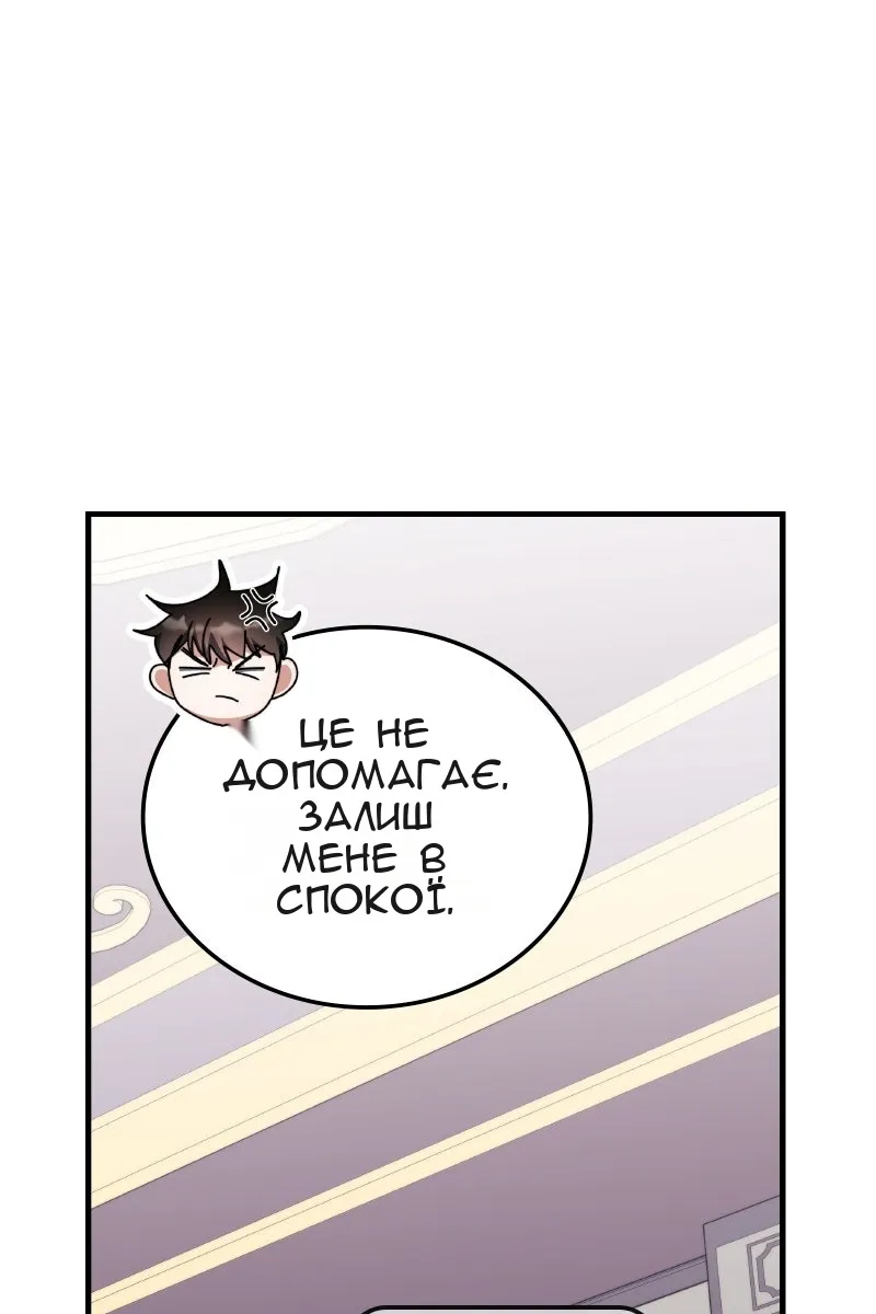 Сторінка 76