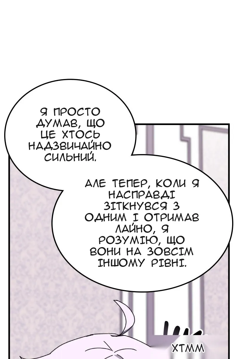 Сторінка 79