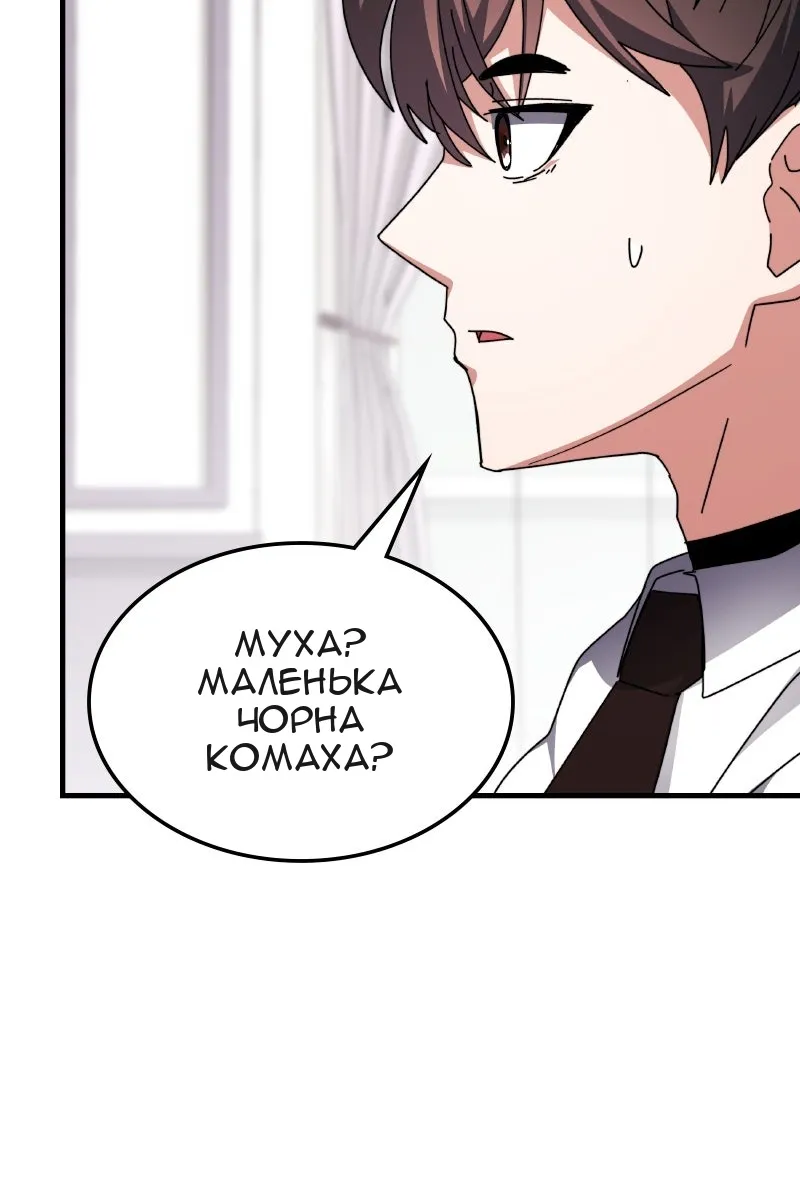 Сторінка 82