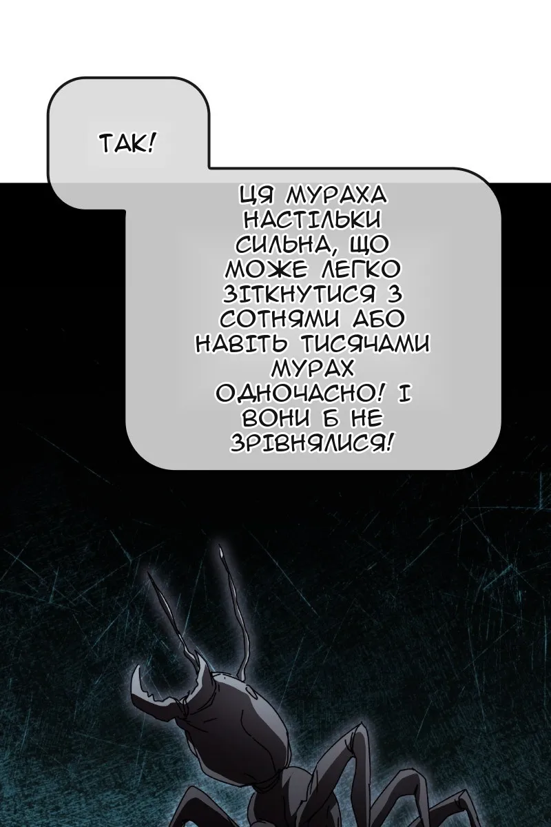 Сторінка 83