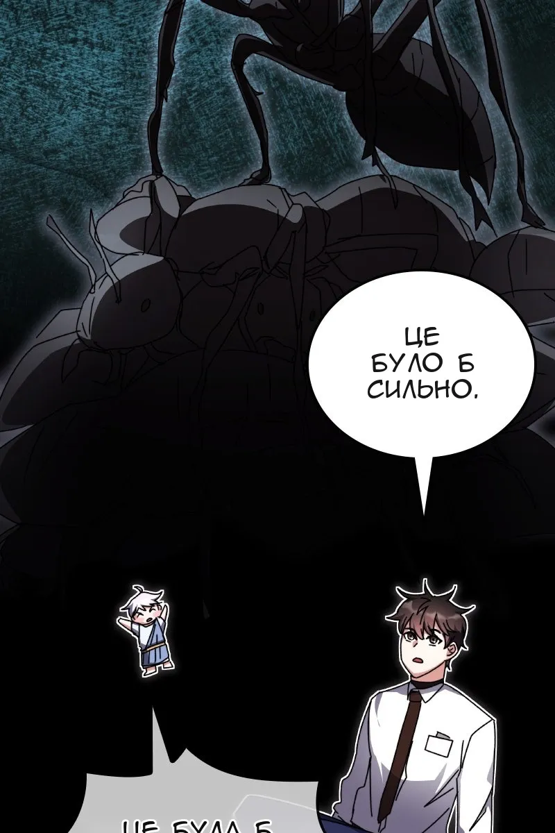 Сторінка 84