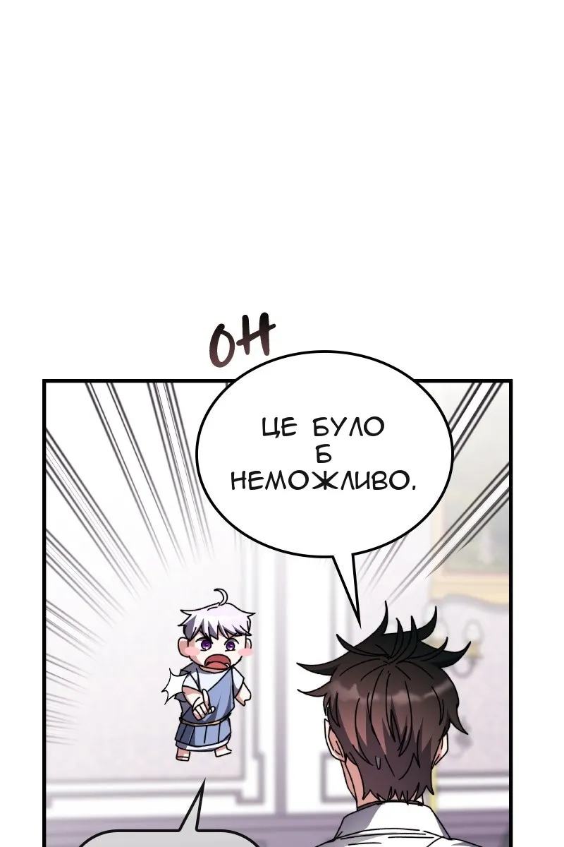 Сторінка 87