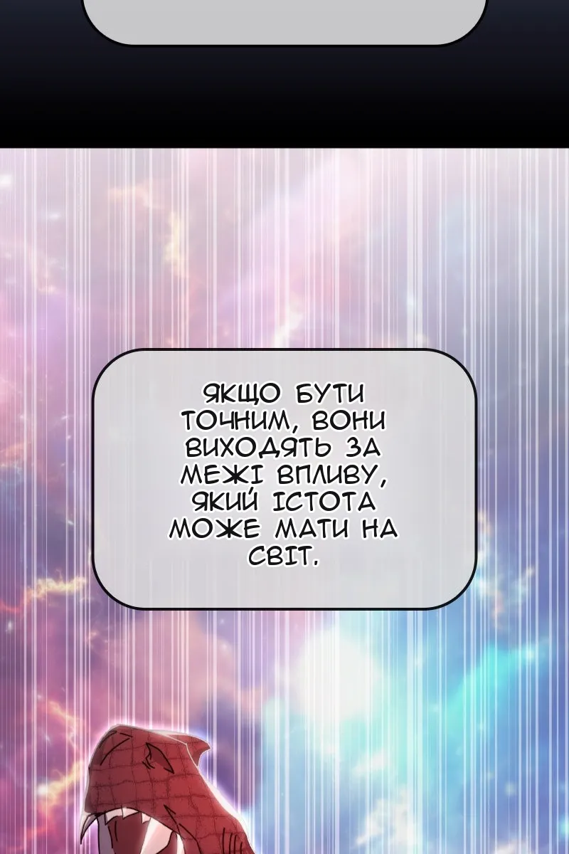 Сторінка 91