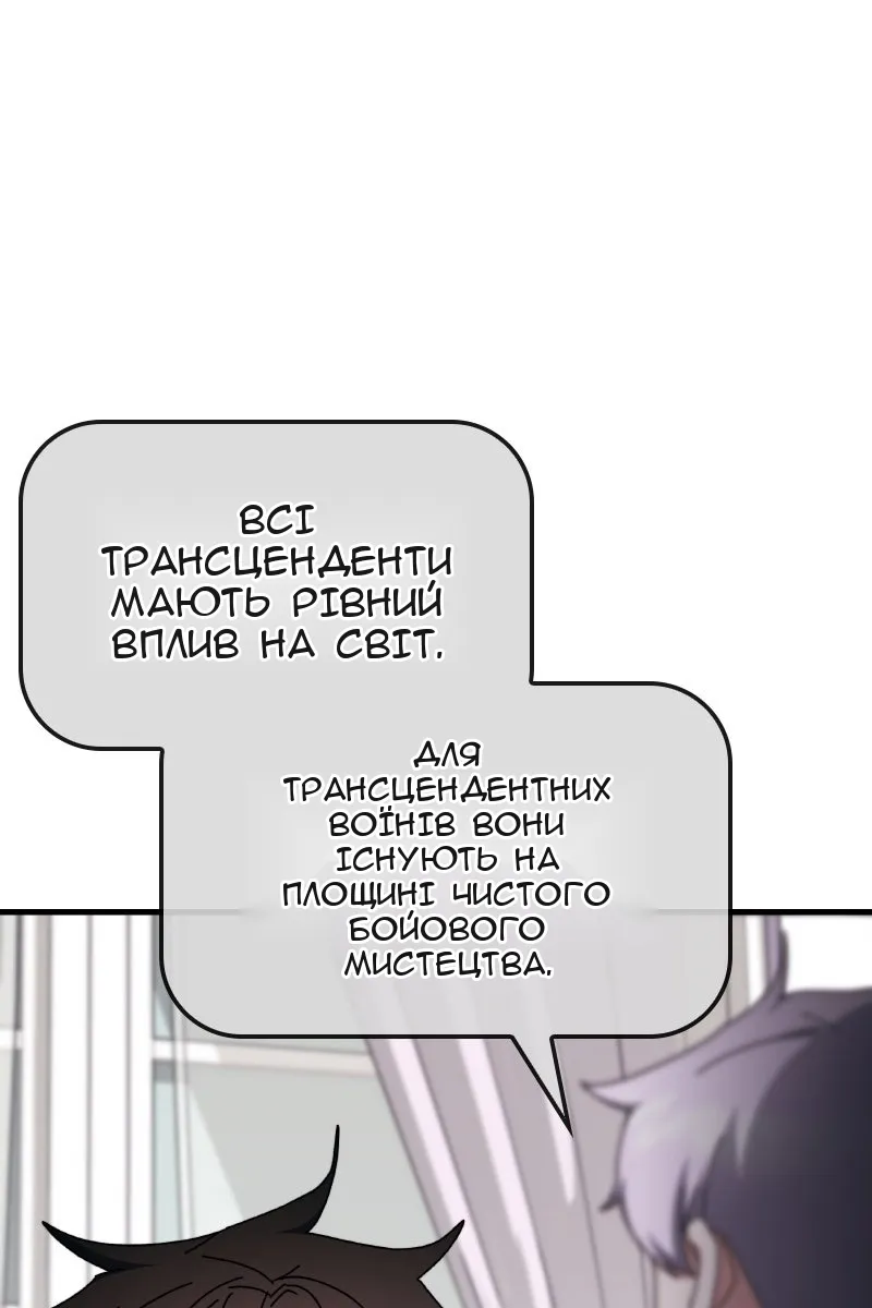 Сторінка 95