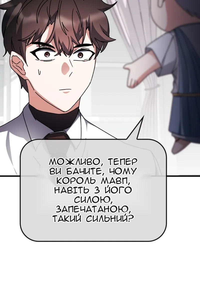 Сторінка 96