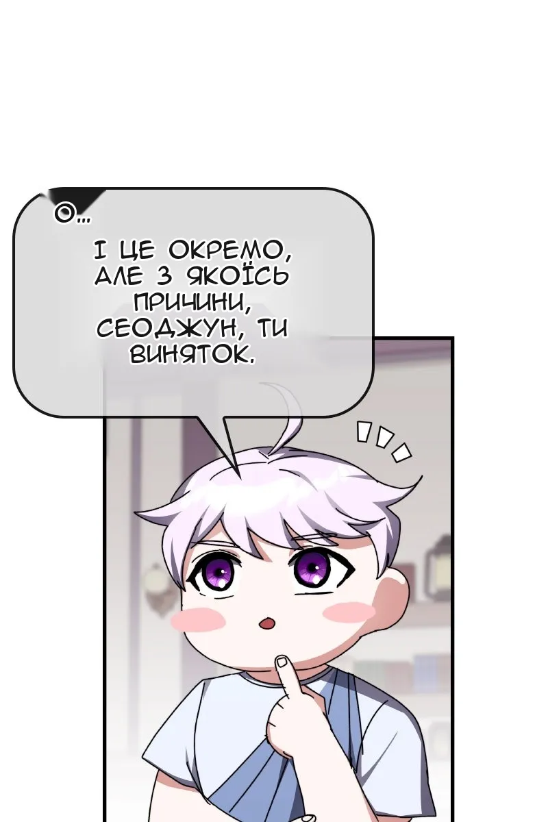 Сторінка 97