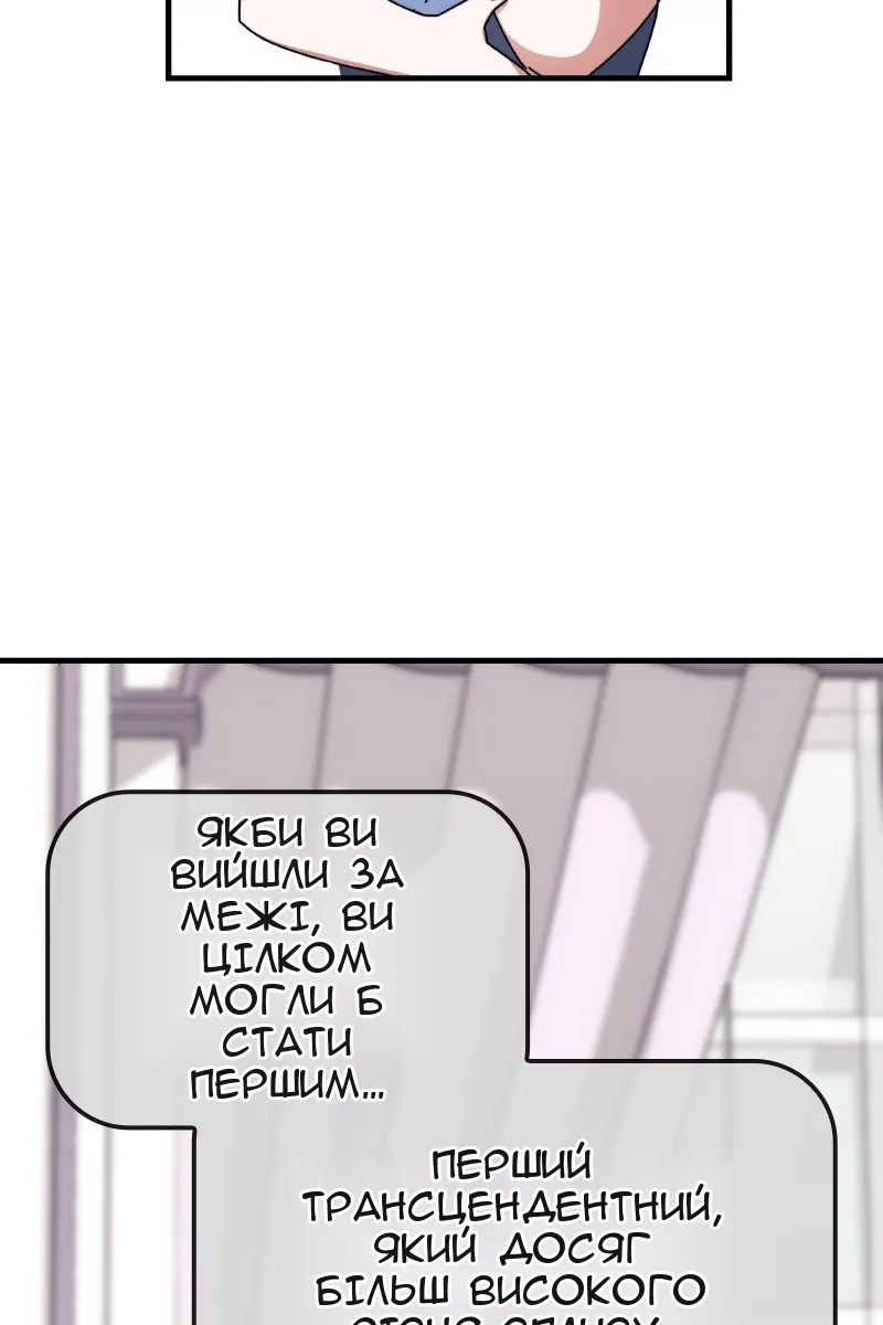 Сторінка 98