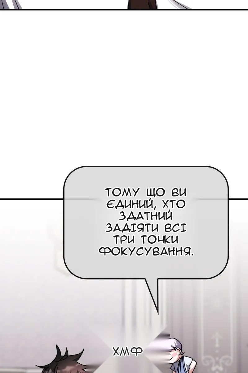 Сторінка 100