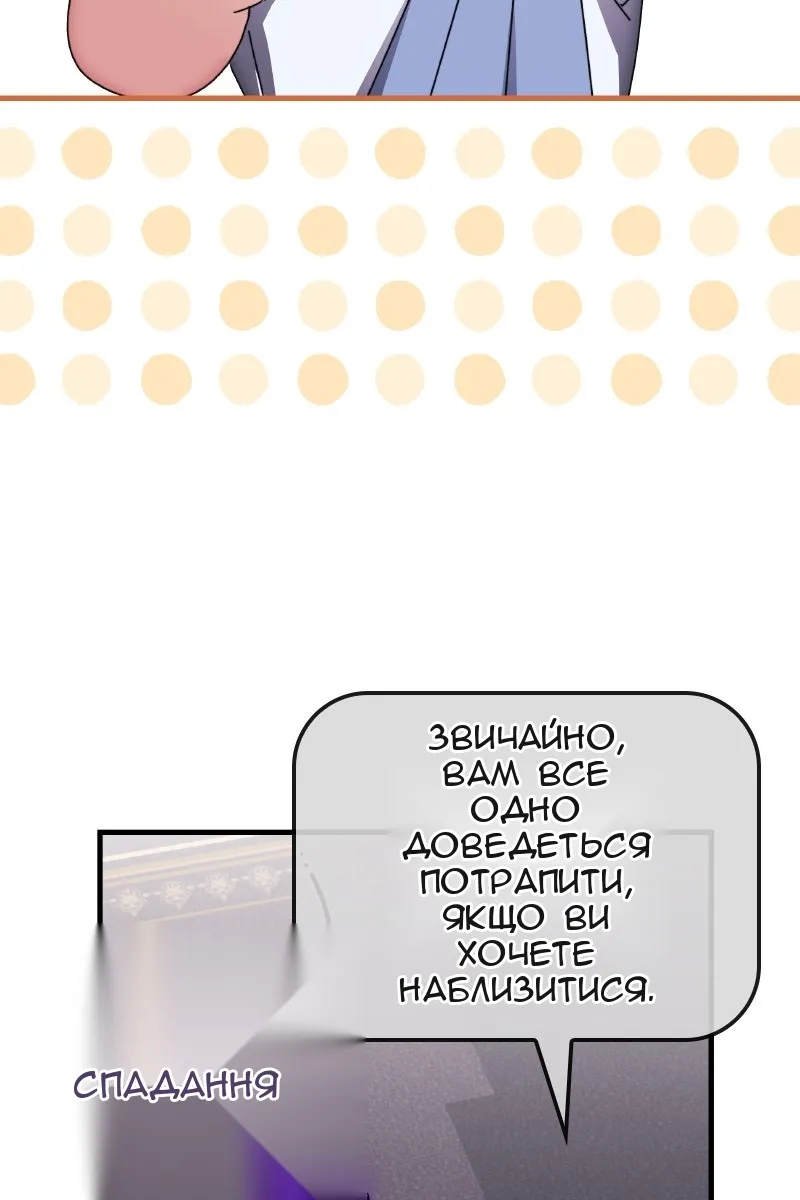 Сторінка 103