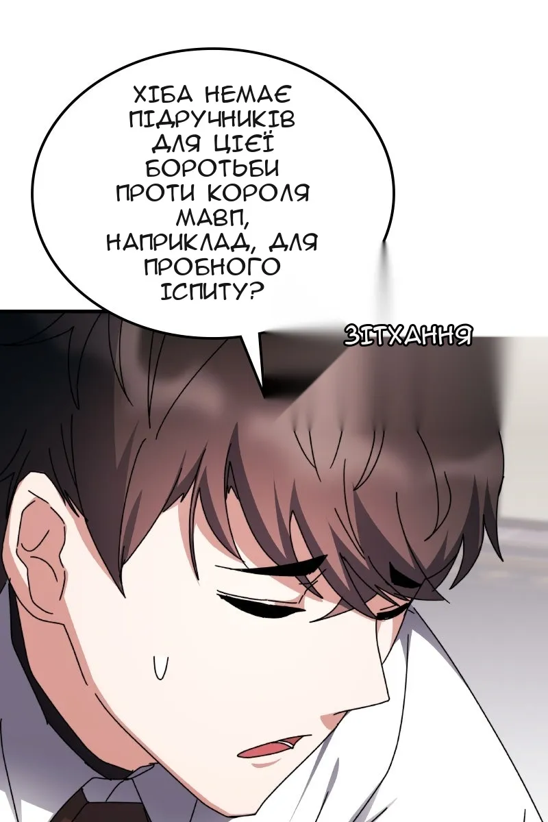 Сторінка 105
