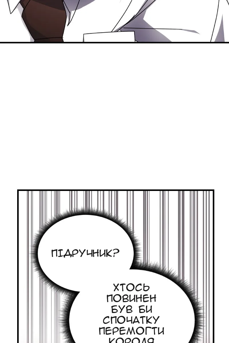 Сторінка 106