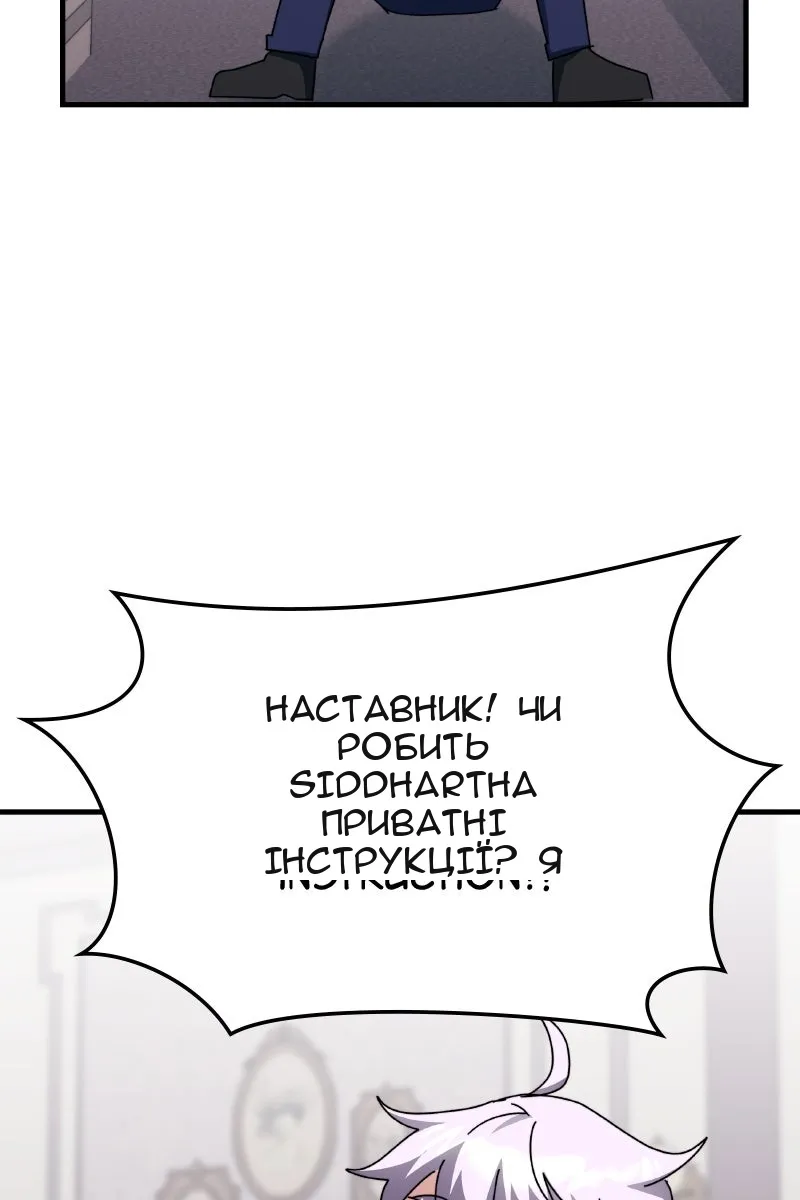 Сторінка 108