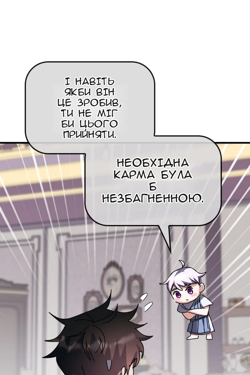 Сторінка 110
