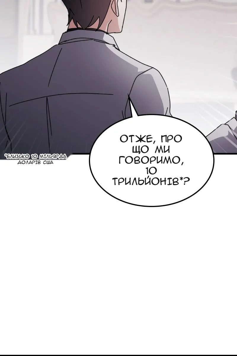 Сторінка 111