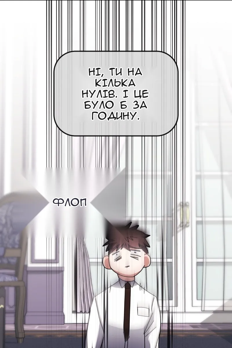 Сторінка 112