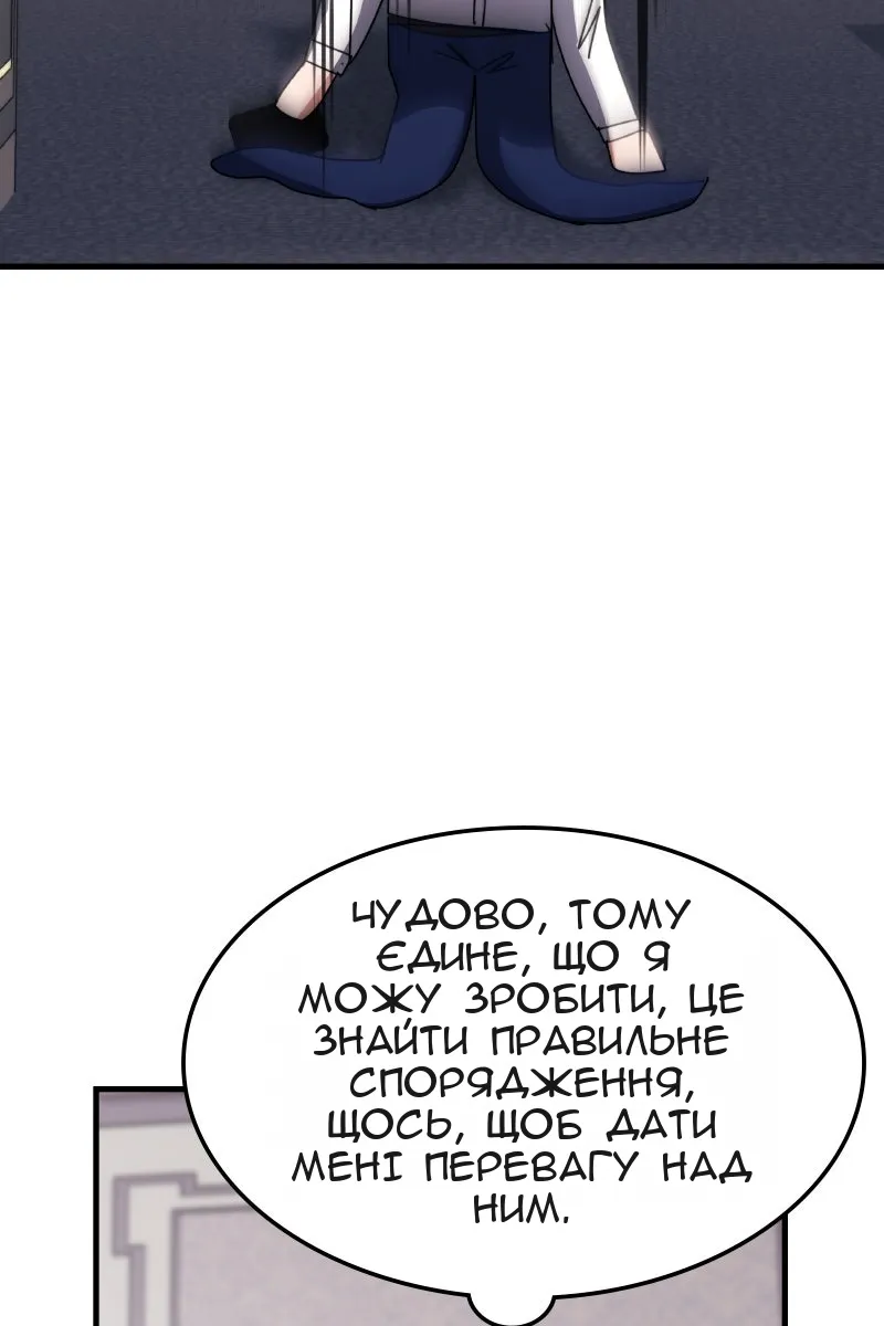 Сторінка 113